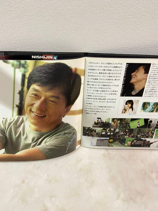 ジャッキーチェンの非売品パチンコグッズ