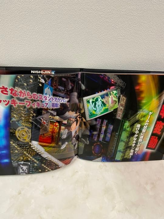 ジャッキーチェンの非売品パチンコグッズ