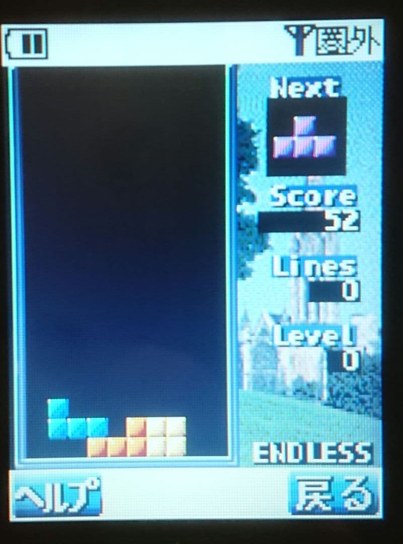 充電器セット レア 美品 ドコモ P251iS silver シルバー ガラケー