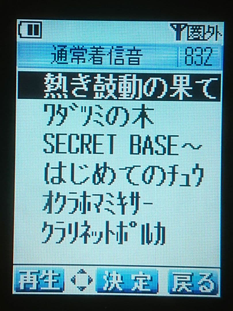 充電器セット レア 美品 ドコモ P251iS silver シルバー ガラケー