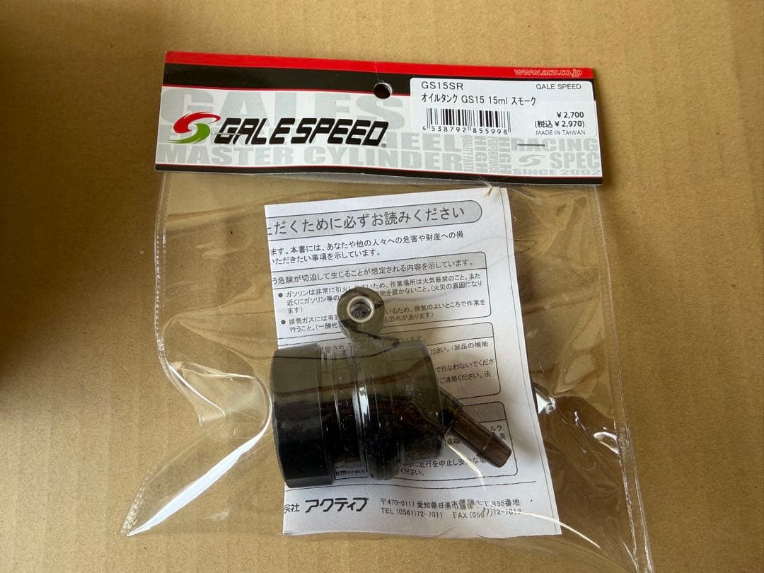 Ｚ900RS用　SWAGE LINE ブレーキキャリパーセット