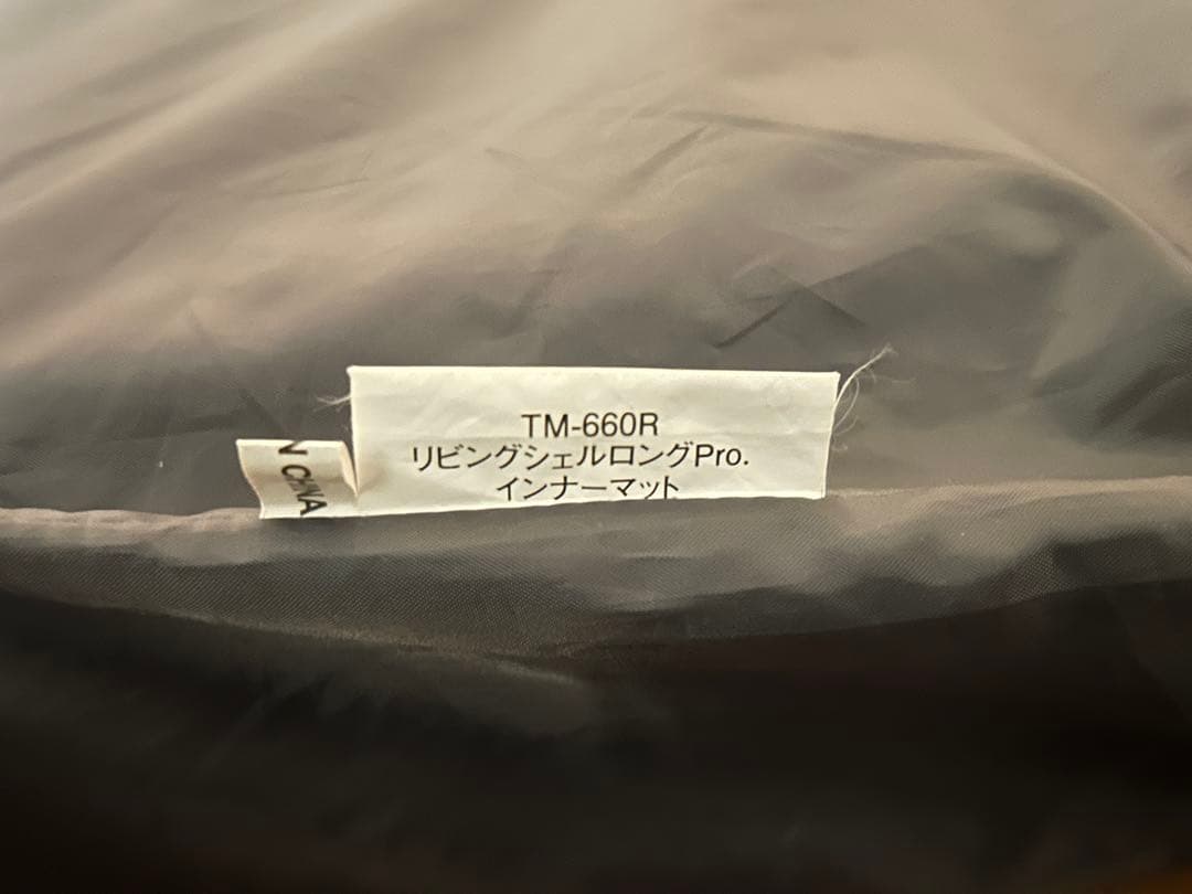 スノーピーク リビングシェルロングPro.専用インナールーム＋マットシートセット