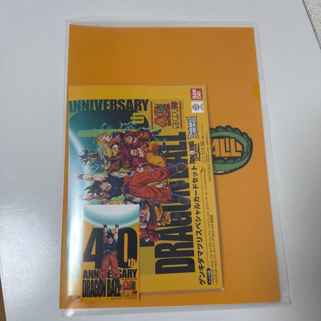 ゲンキダマツリ入場特典　エナジーマーカー　スペシャルカードセット