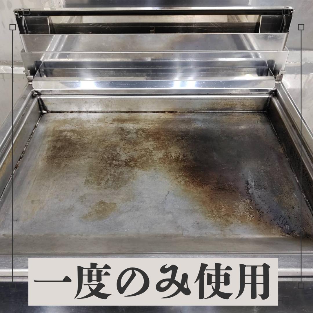 2024年8月購入 MGZ-066　マルゼン　LPガス餃子焼器　スタンダード