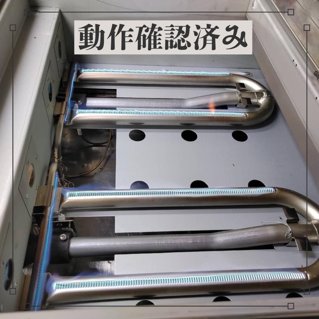 2024年8月購入 MGZ-066　マルゼン　LPガス餃子焼器　スタンダード