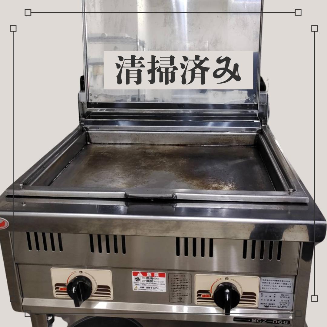 2024年8月購入 MGZ-066　マルゼン　LPガス餃子焼器　スタンダード