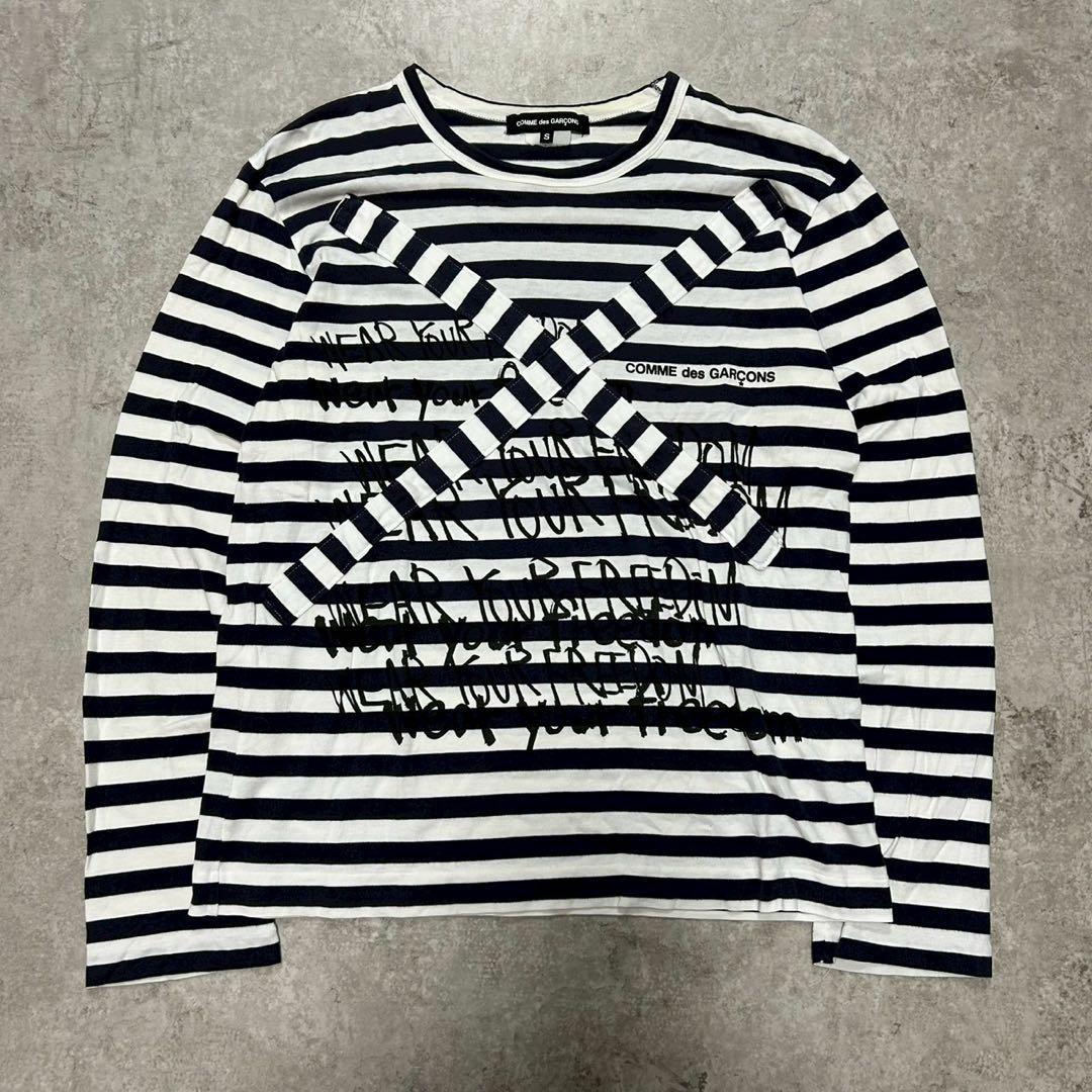 コムデギャルソン青山Specialバッテンメッセボーダー長袖Tシャツ S