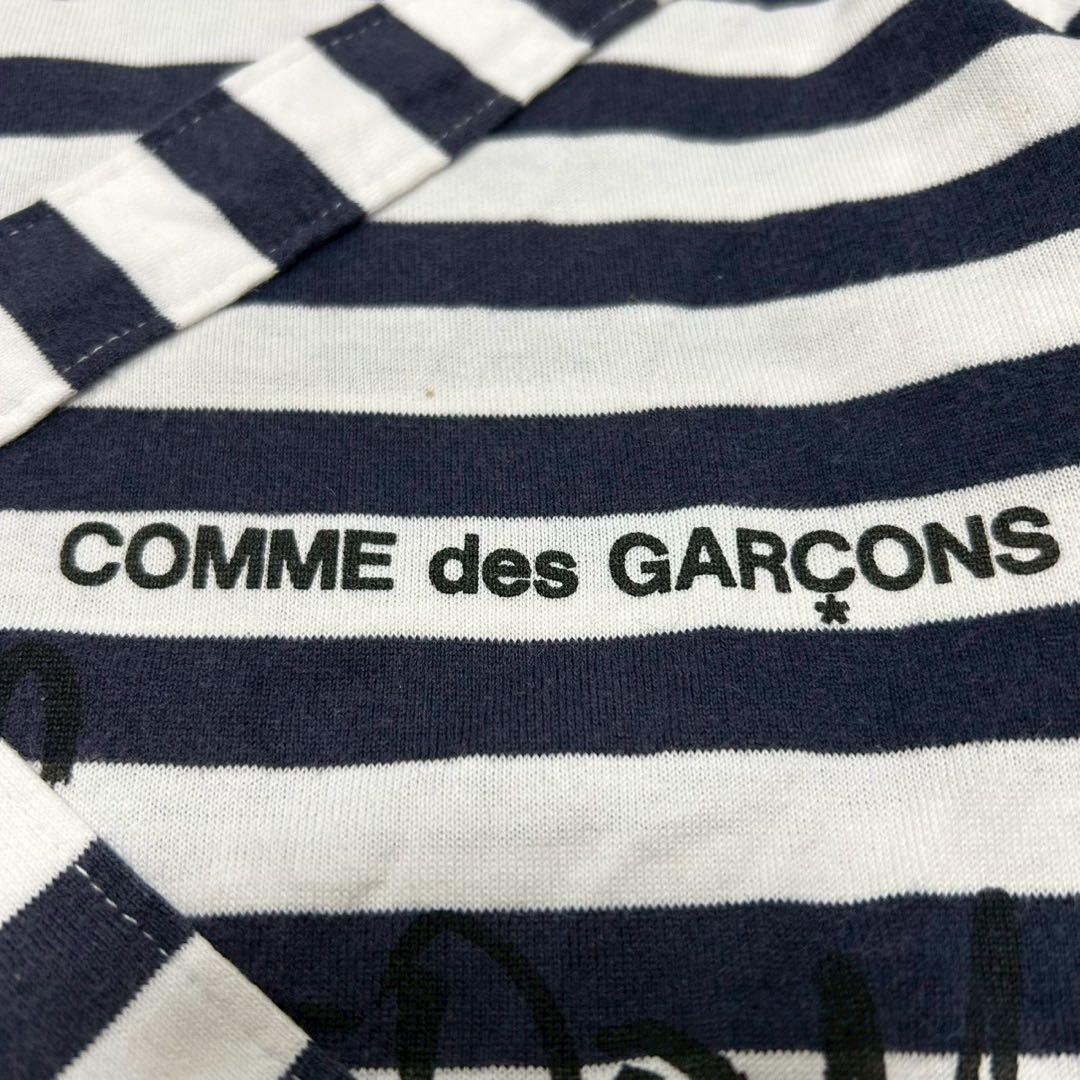 コムデギャルソン青山Specialバッテンメッセボーダー長袖Tシャツ S