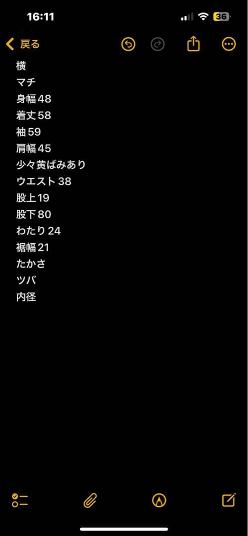 コムデギャルソン青山Specialバッテンメッセボーダー長袖Tシャツ S