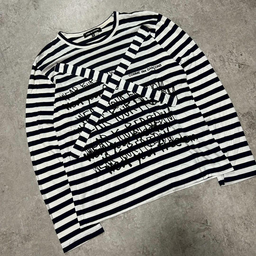 コムデギャルソン青山Specialバッテンメッセボーダー長袖Tシャツ S