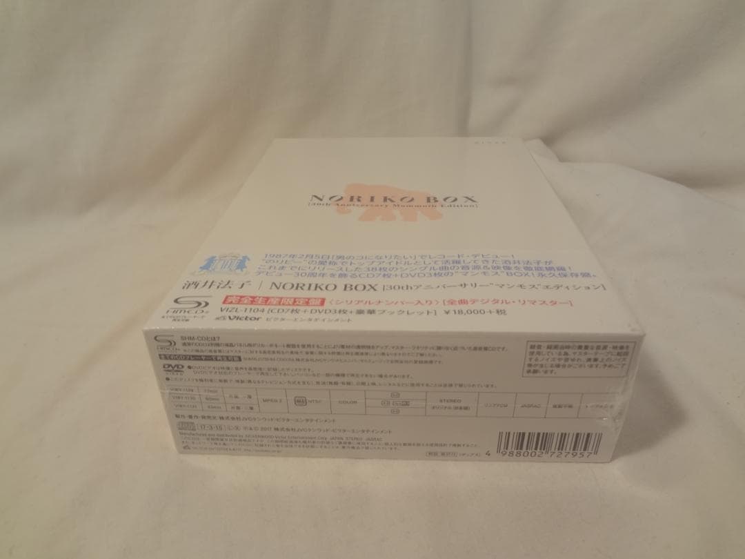 24a ★ay NORIKO BOX 酒井法子