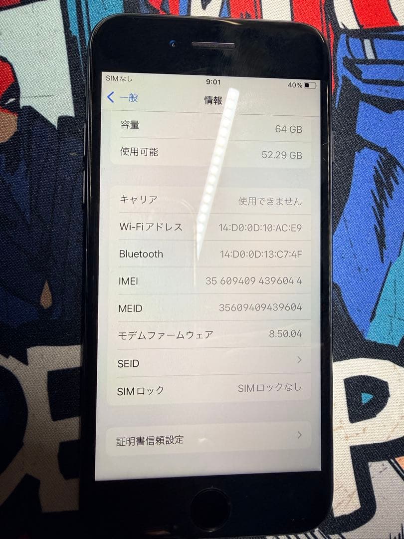 iPhone 8 64GB ブラック バッテリー最大容量86%