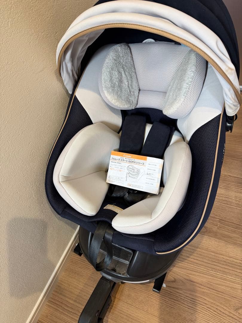 Combi クルムーヴ スマート ISOFIXチャイルドシート