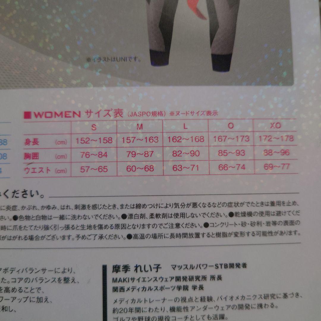 YONEX　ウィメンズロングスパッツ