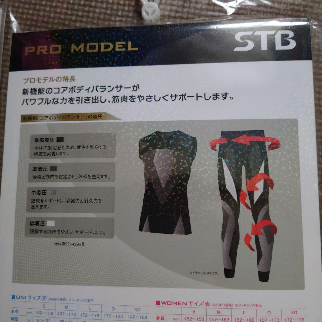 YONEX　ウィメンズロングスパッツ