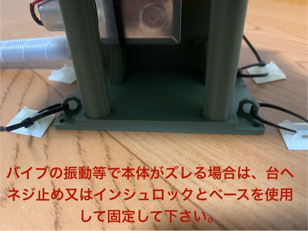 自作パチンコ玉上げ機(循環リフター) 家パチ