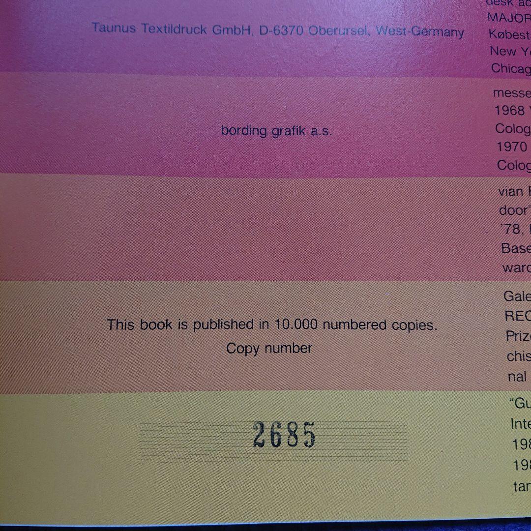 ヴェルナーパントン バーナーパントン 作品集　シリアルナンバー入ファーストED