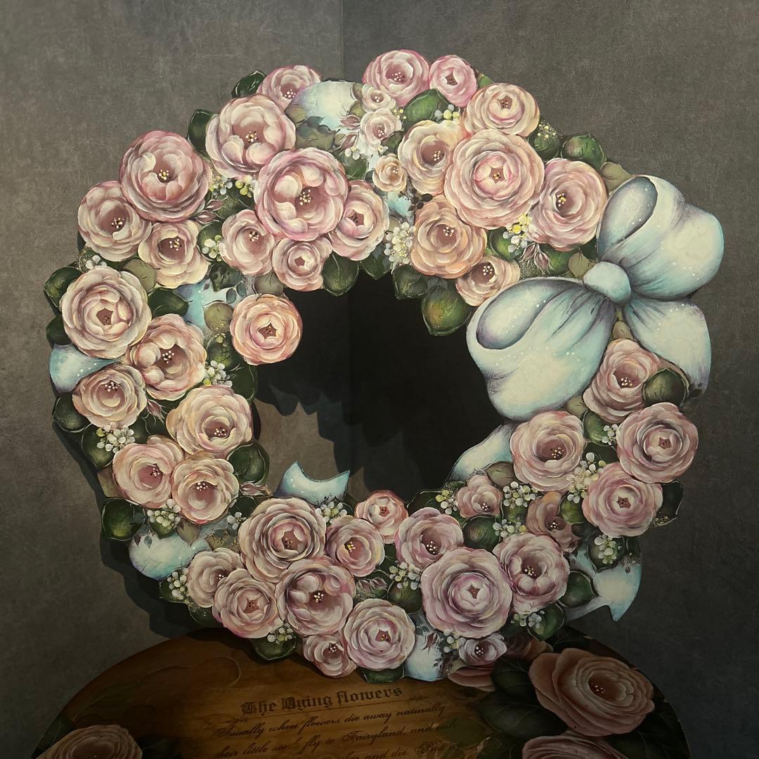 リース。ジュリアンです。