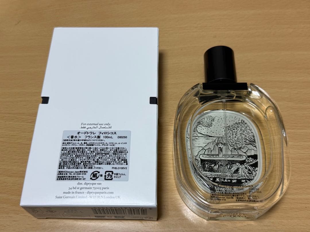 ディプティック★オードトワレ フィロシコス100ml★