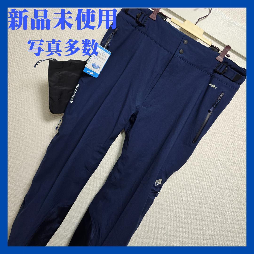 #モンベル　新品未使用1月購入　ドライテックインシュレーテッドビブ 　XL-S