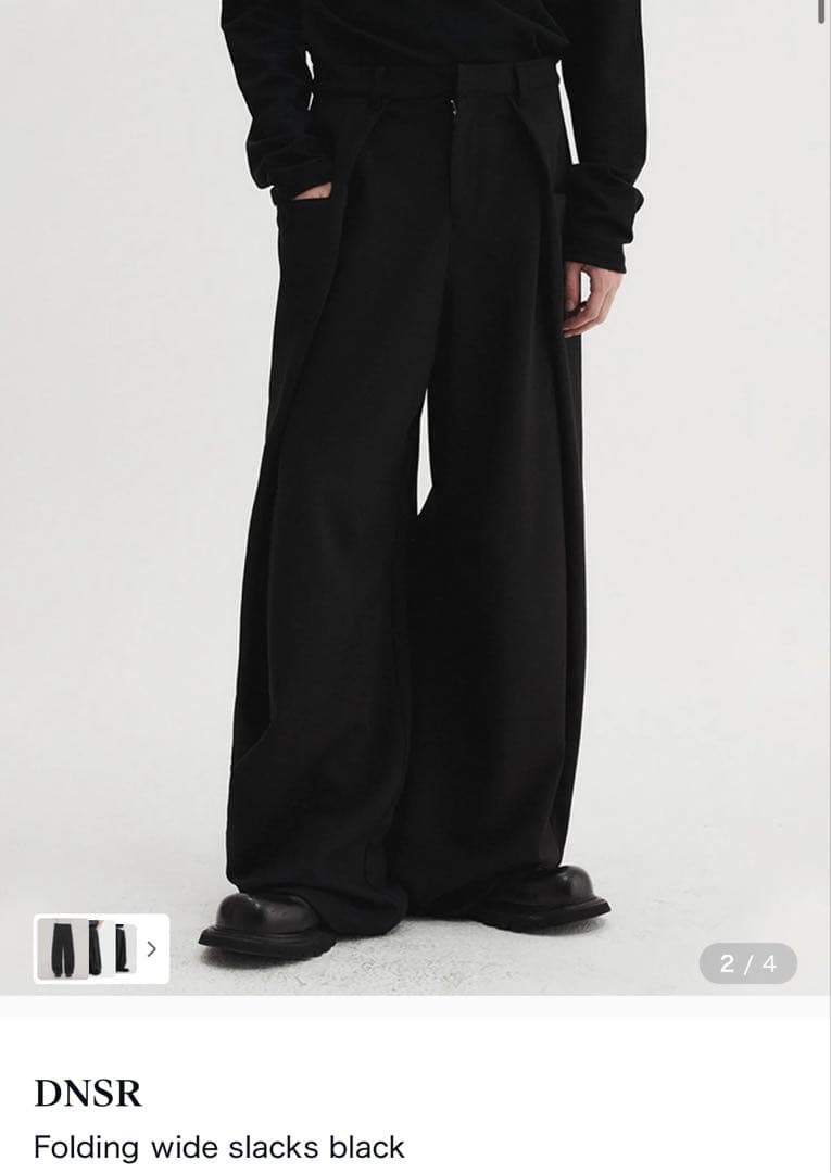 パンツ DNSR Folding wide slacks black