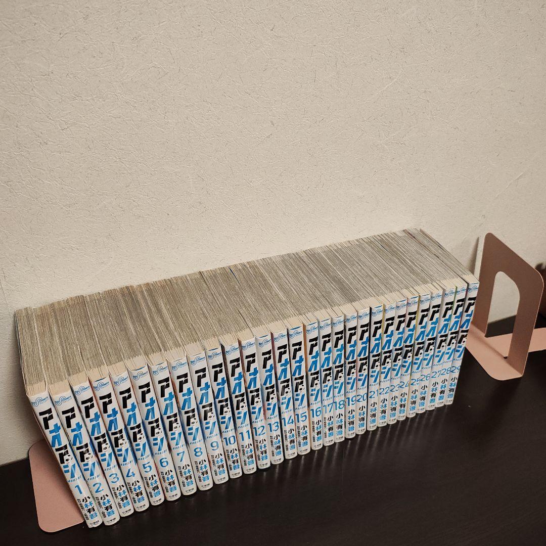 アオアシ 1〜29巻 (非全巻)