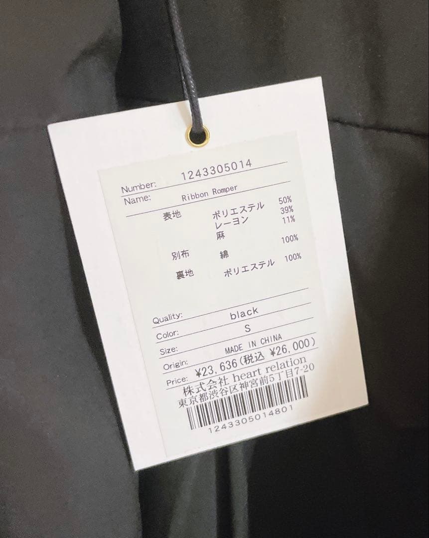 最終‼️タグ付き herlipto Ribbon Romper ロンパース