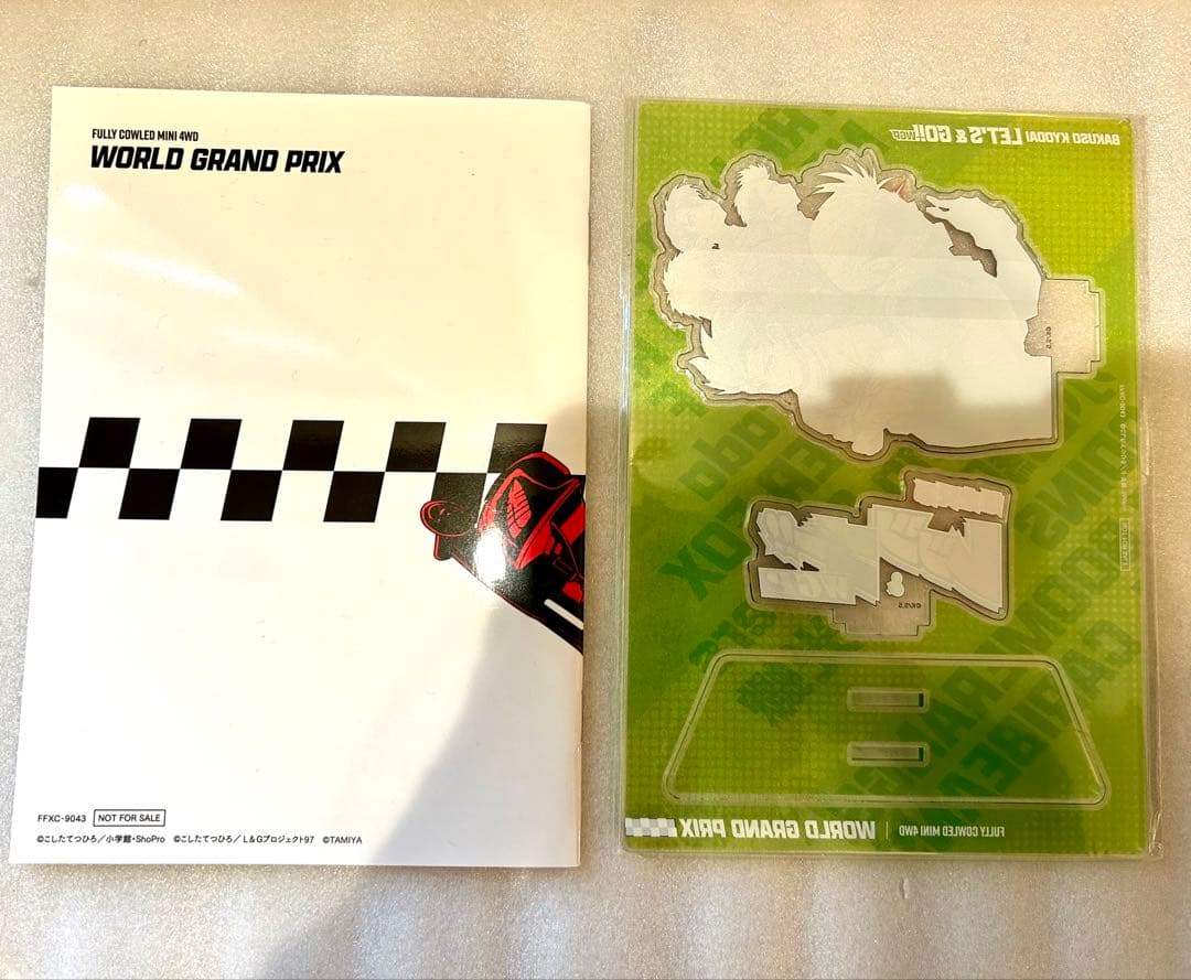 爆走兄弟レッツ&ゴー!!WGP BD-BOX〈2枚組〉