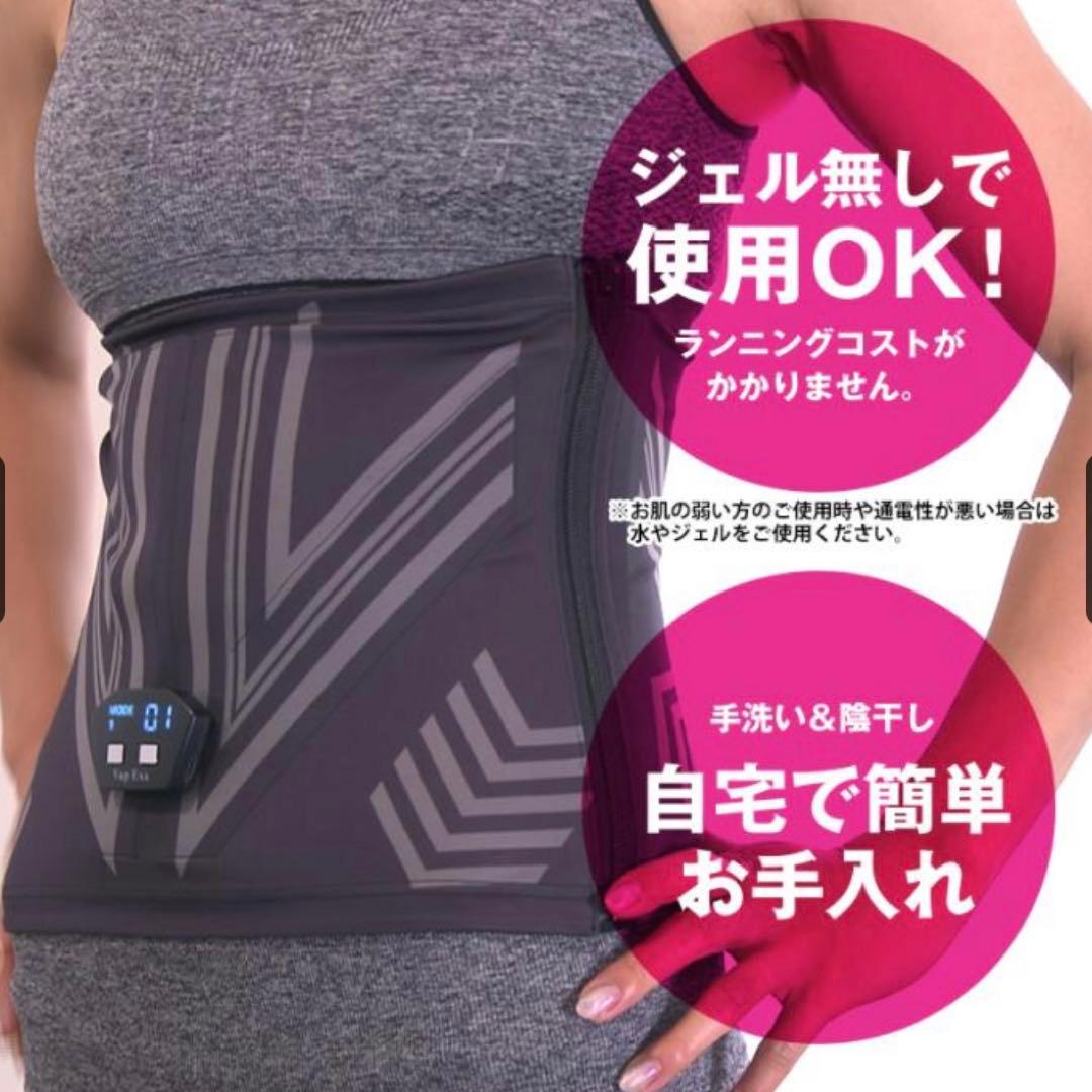 【美品】《ヒロミプロデュース》 Vアップエクサ 【3L】