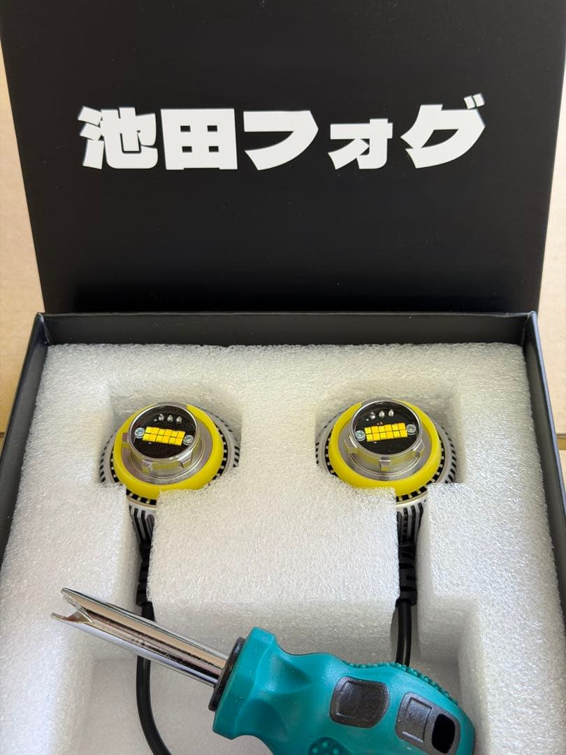 烈光33800lm L1B用　パープル ホワイト フォグランプ2色切替