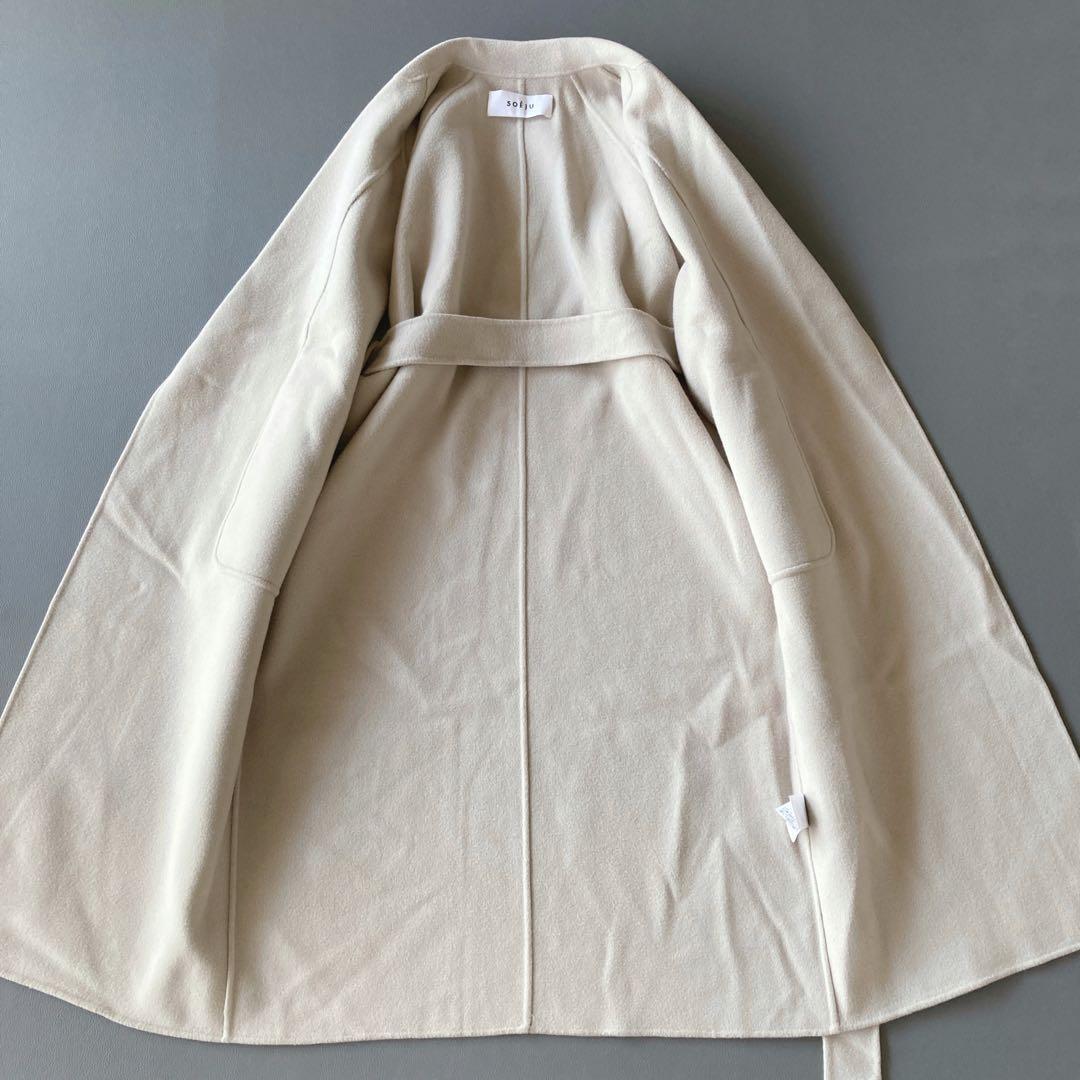 s*a様 ソージュ　ウールリバーローブコート　ロング　ベルト付き　グレージュ　S