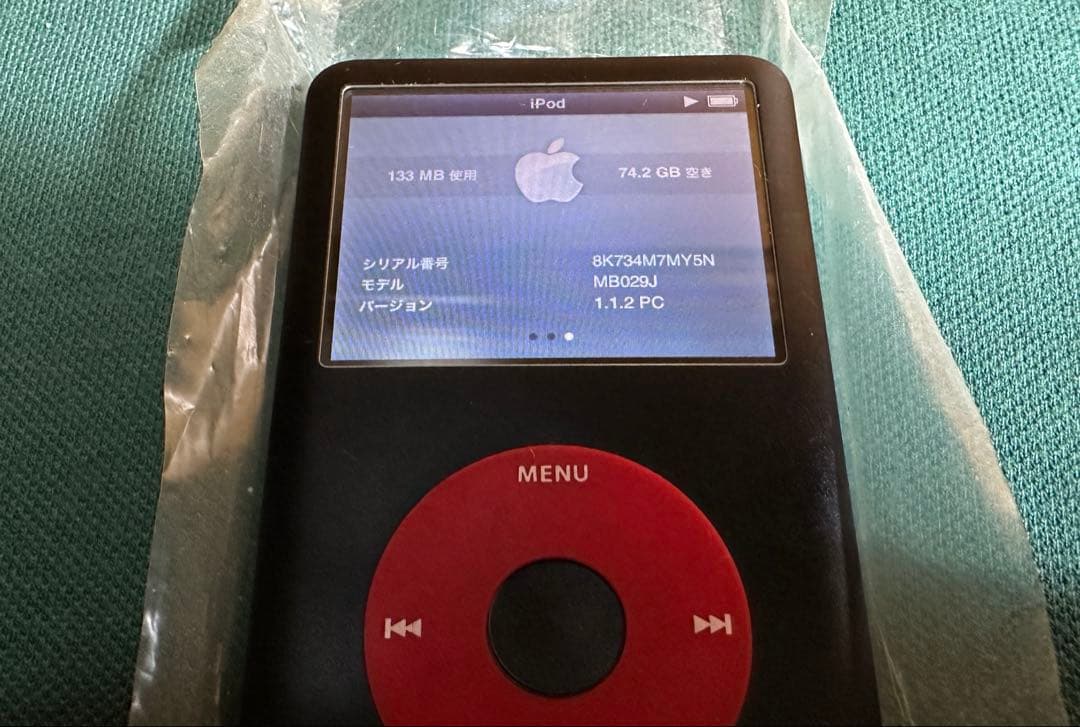 iPod Classic 6世代 80GB U2外装 新品バッテリー