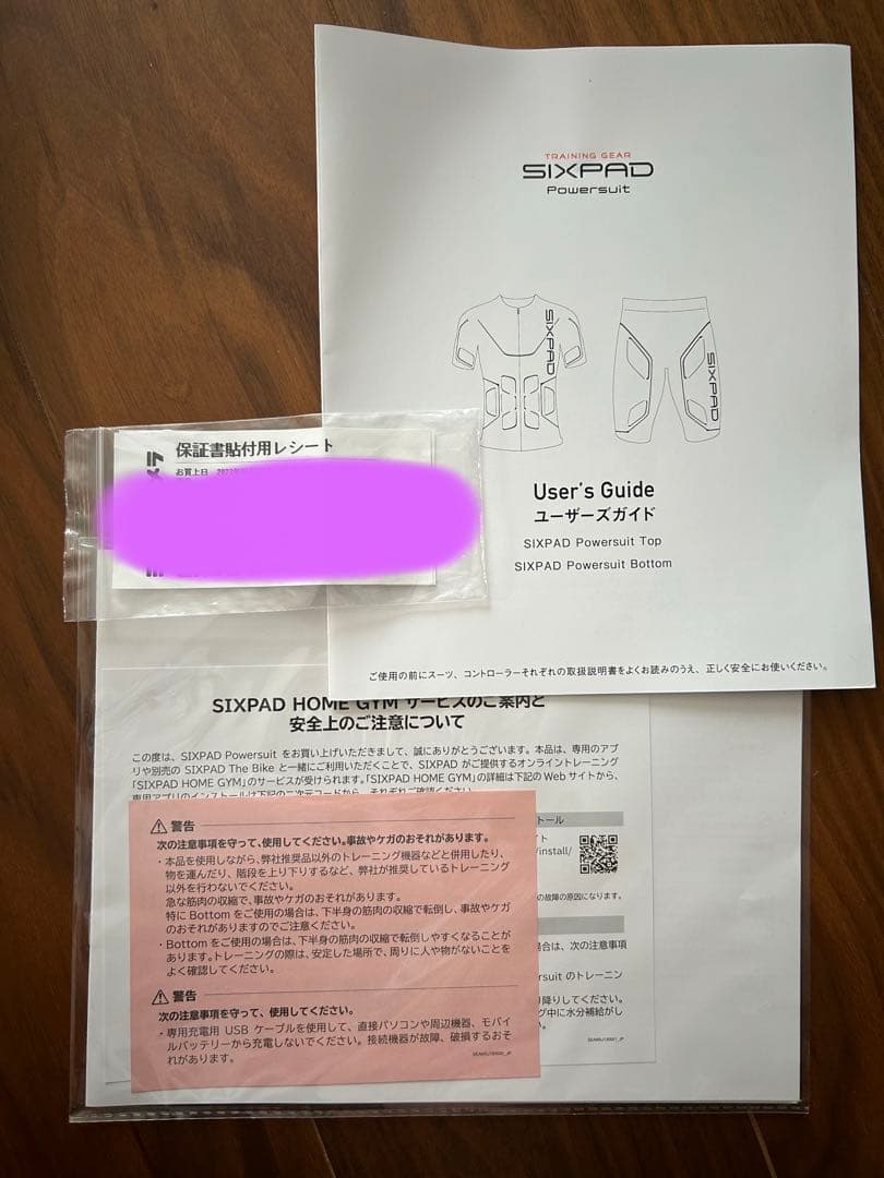 【箱あり】シックスパッド　パワースーツ　トップ Mサイズ