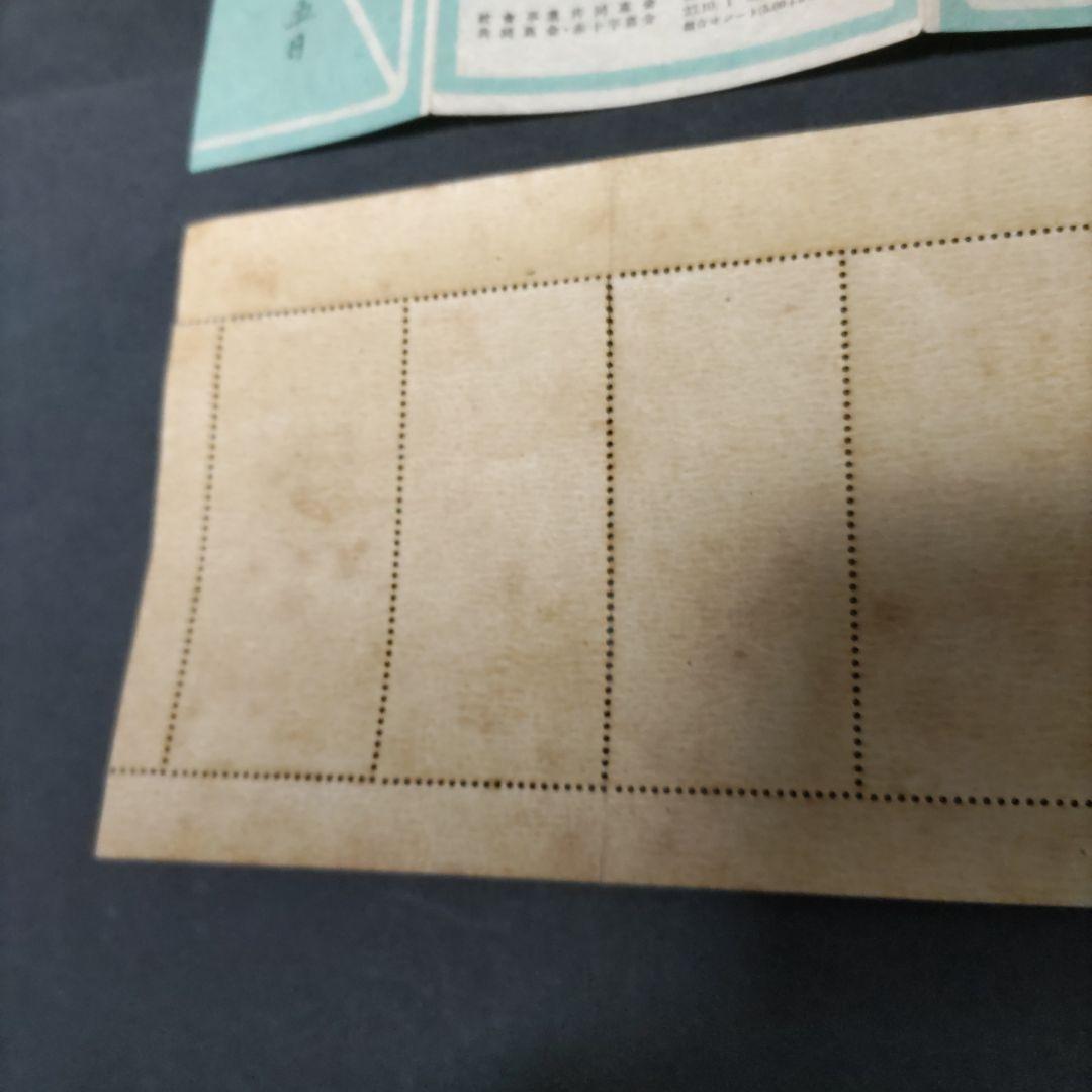 切手趣味週間　見返り美人　5枚シート　記念印