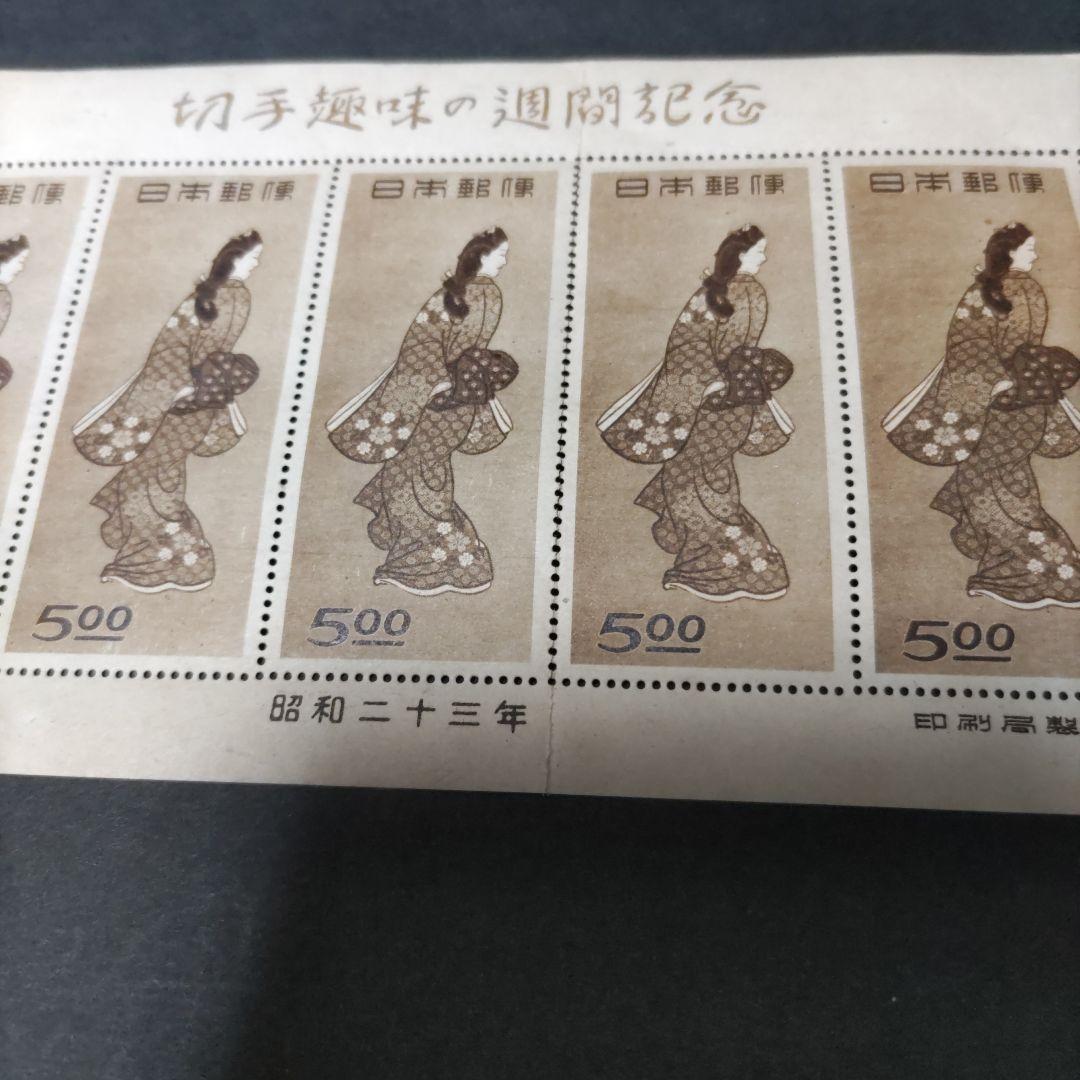 切手趣味週間　見返り美人　5枚シート　記念印