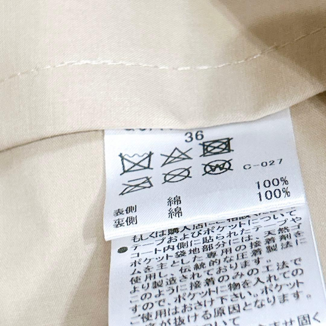 ほぼ未使用✨　マッキントッシュ　ロンドン　チェスター　ゴム引き　コート　ベージュ