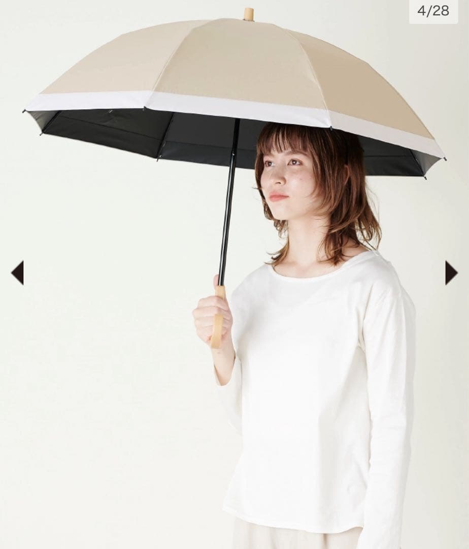 サンバリア100 二段折り 日傘 コンビ ベージュ