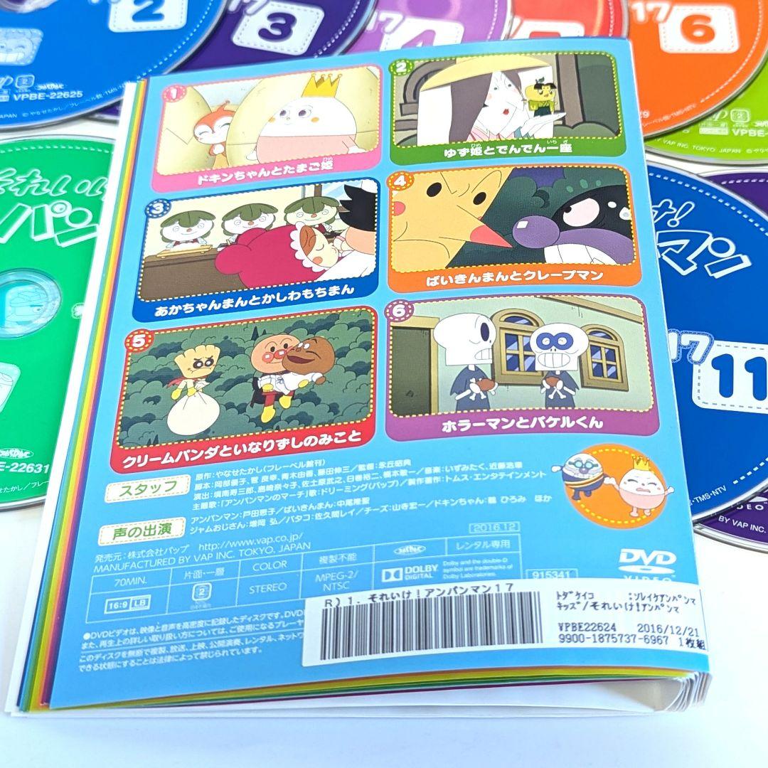 【全巻セット】アンパンマン '17 DVD 12枚セット