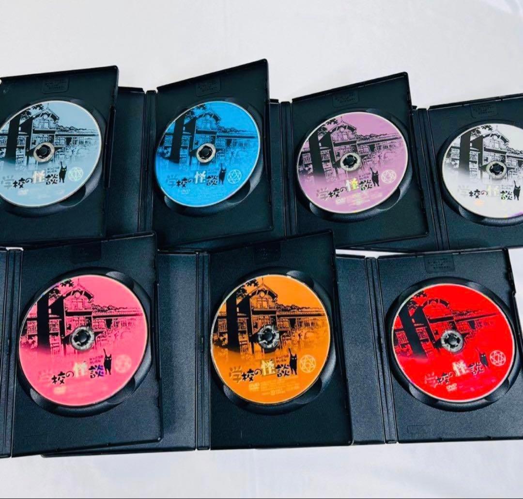 学校の怪談　DVD 全巻　7本セット　新品ケース付き アニメ　人気作品