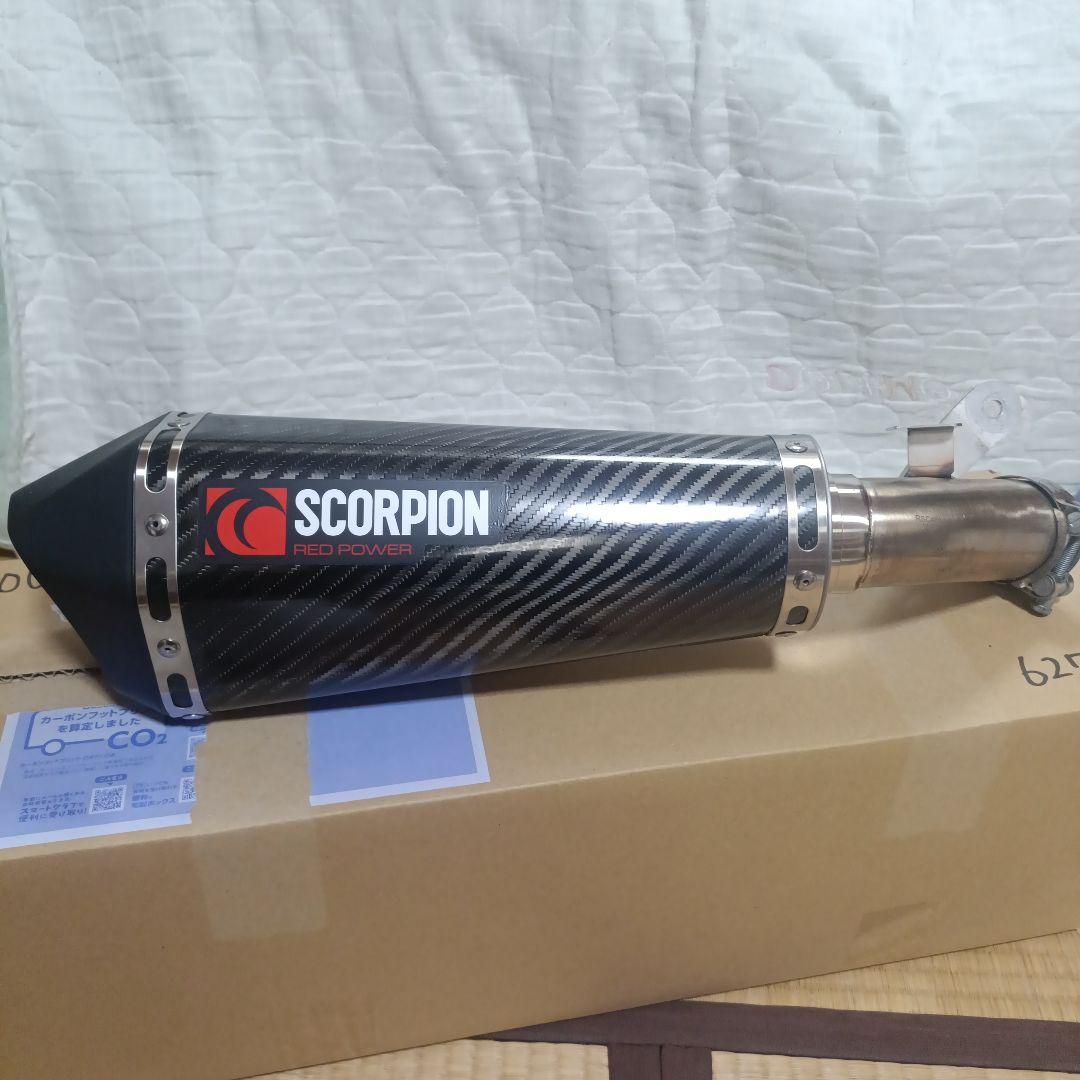 GSX-S1000 スコーピオン セルケトテーパー