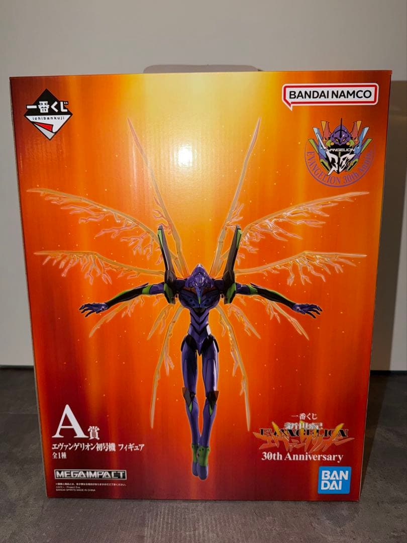 エヴァンゲリオンフィギュア A賞 30周年記念