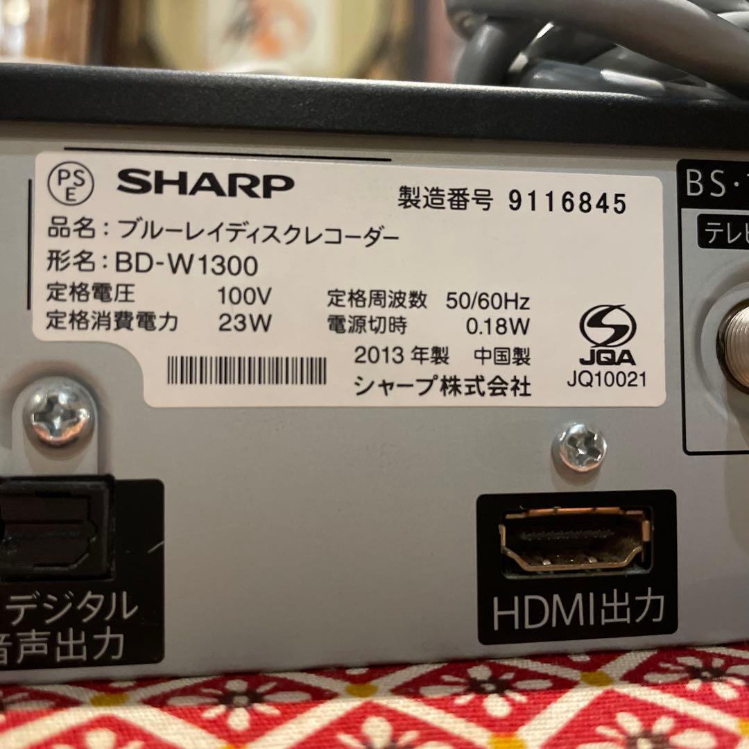 シャープBD−W1300 感動品！　なまこです！！！