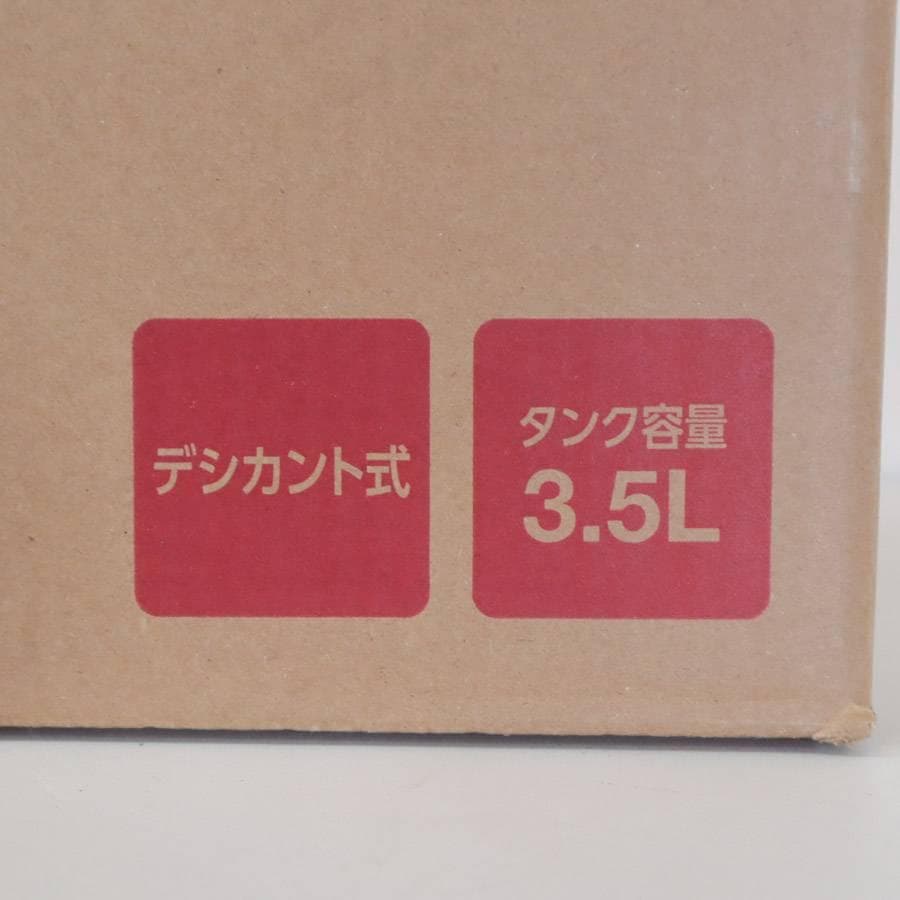 値下新品 24年 アイリスオーヤマ IJDC-K80 サーキュレーター乾燥除湿機