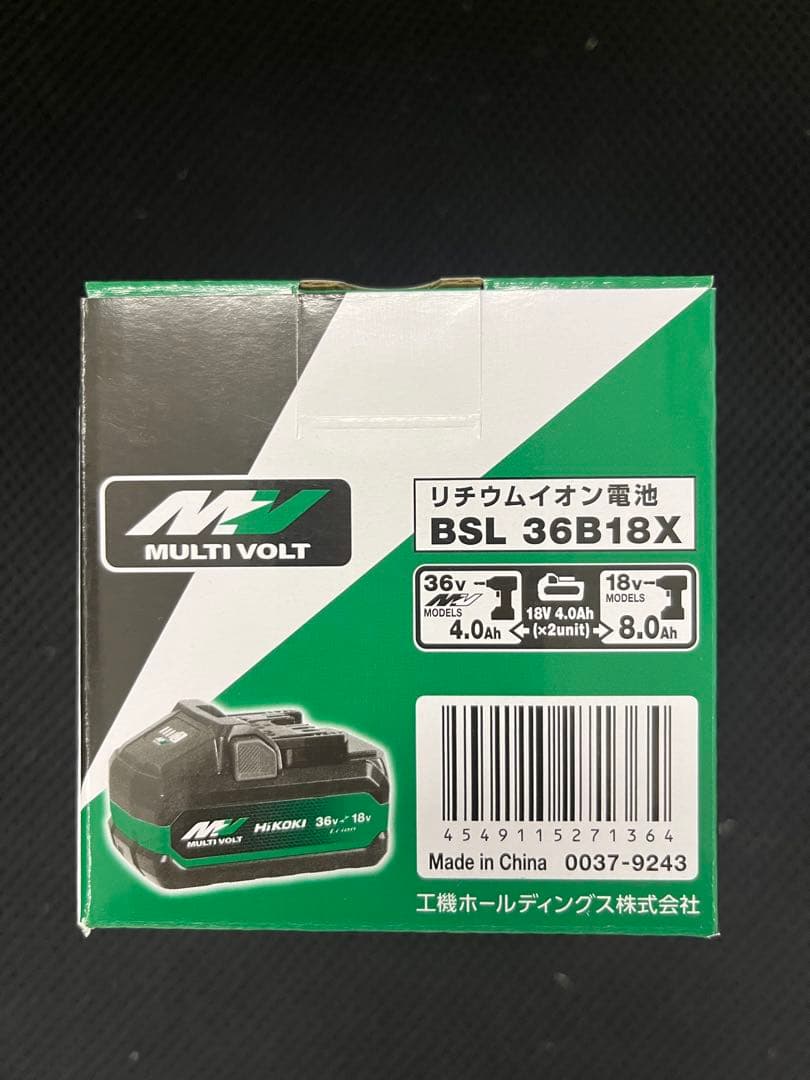 HiKOKI 純正 BSL36B18X マルチボルト 新品 4個