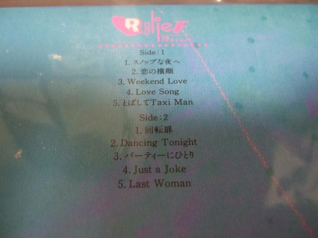 国分友里恵,新品,アナログ盤,レコード,林哲司,シティポップ