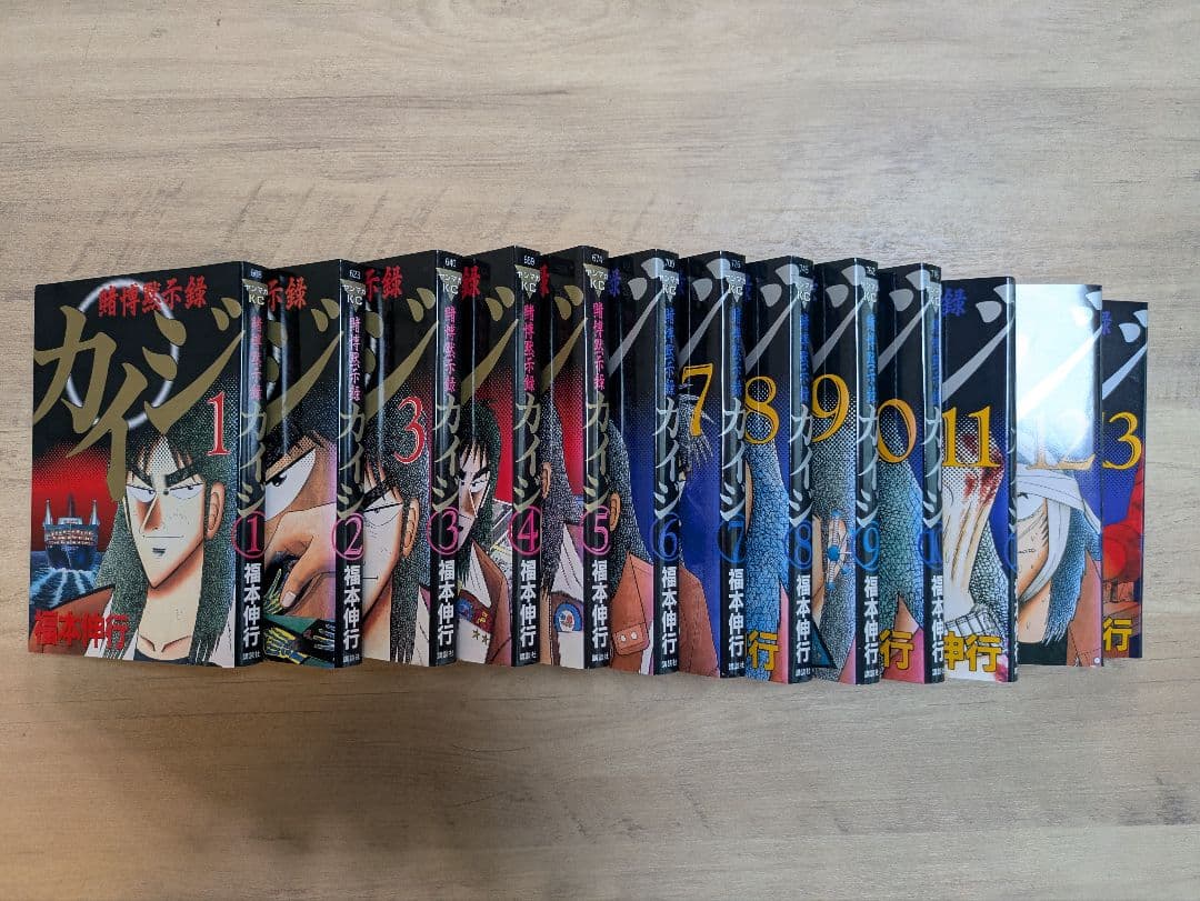 カイジ4編52巻＋1巻＋トネガワ10巻　計63巻