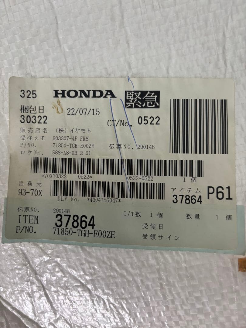 ホンダシビックタイプR FK8用純正ボンネット　未使用品