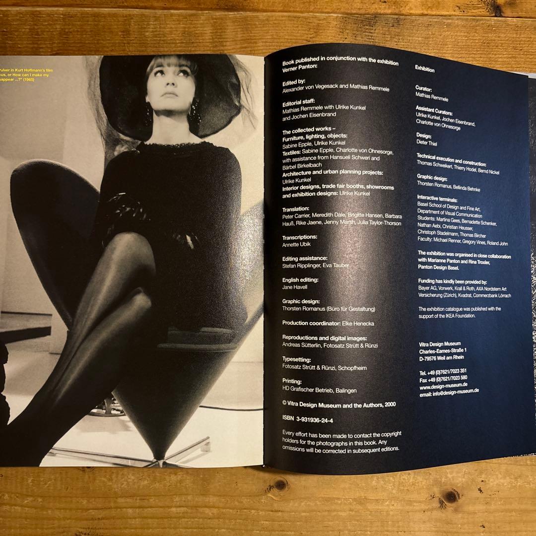 希少 洋書 ヴェルナー・パントン作品集 Vitra【CD欠品・傷あり】