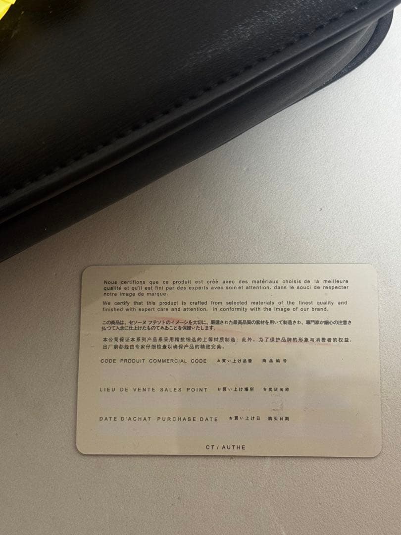 CELINEロゴブラックショルダーバッグ