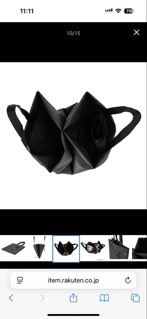 côte&ciel Todd Obsidian ブラックトートバッグ